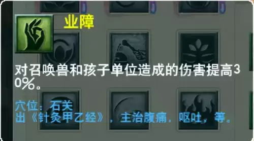 梦幻西游最新门派调整　梦幻西游69单开最佳门派-第59张