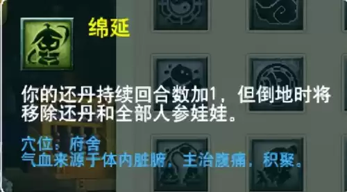梦幻西游最新门派调整　梦幻西游69单开最佳门派-第62张