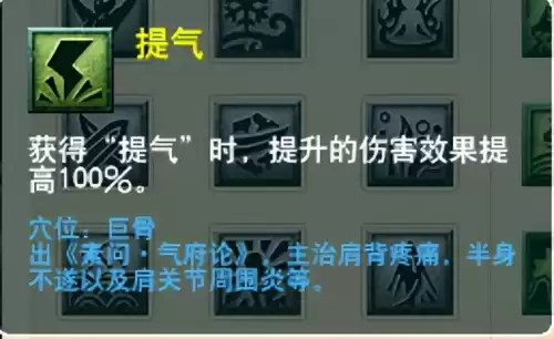 梦幻西游最新门派调整　梦幻西游69单开最佳门派-第64张
