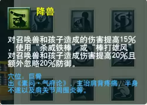 梦幻西游最新门派调整　梦幻西游69单开最佳门派-第66张