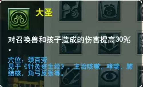 梦幻西游最新门派调整　梦幻西游69单开最佳门派-第68张