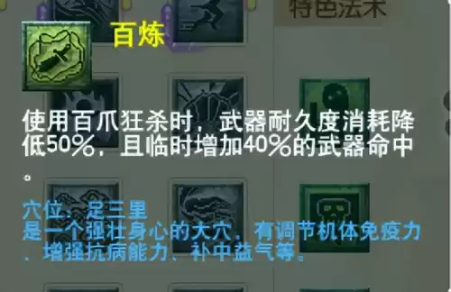 梦幻西游最新门派调整　梦幻西游69单开最佳门派-第70张