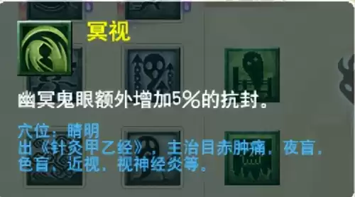 梦幻西游最新门派调整　梦幻西游69单开最佳门派-第69张