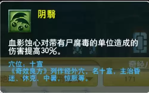 梦幻西游最新门派调整　梦幻西游69单开最佳门派-第72张