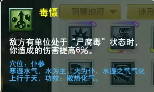 梦幻西游最新门派调整　梦幻西游69单开最佳门派-第73张