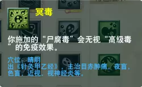 梦幻西游最新门派调整　梦幻西游69单开最佳门派-第75张