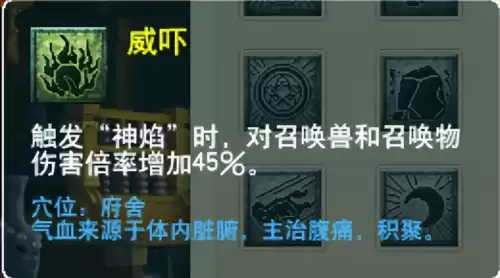 梦幻西游最新门派调整　梦幻西游69单开最佳门派-第78张