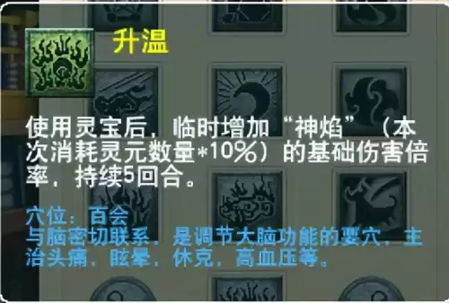 梦幻西游最新门派调整　梦幻西游69单开最佳门派-第79张