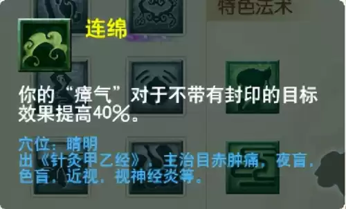 梦幻西游最新门派调整　梦幻西游69单开最佳门派-第82张