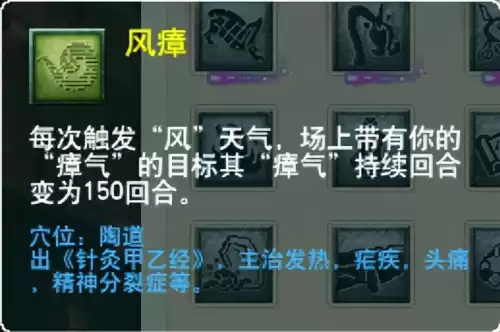 梦幻西游最新门派调整　梦幻西游69单开最佳门派-第83张