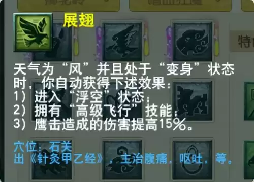 梦幻西游最新门派调整　梦幻西游69单开最佳门派-第85张