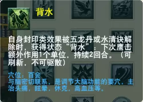 梦幻西游最新门派调整　梦幻西游69单开最佳门派-第86张