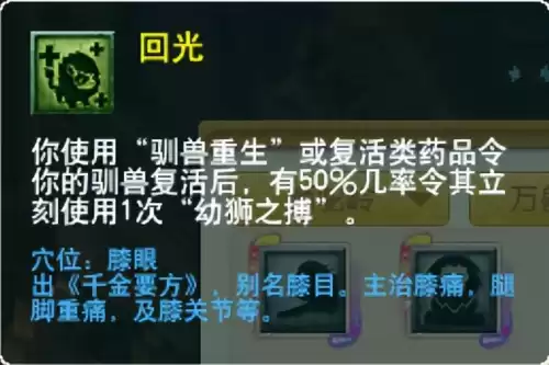 梦幻西游最新门派调整　梦幻西游69单开最佳门派-第89张