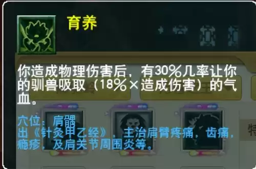 梦幻西游最新门派调整　梦幻西游69单开最佳门派-第90张