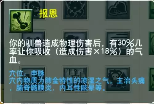 梦幻西游最新门派调整　梦幻西游69单开最佳门派-第92张