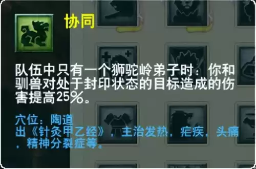 梦幻西游最新门派调整　梦幻西游69单开最佳门派-第91张