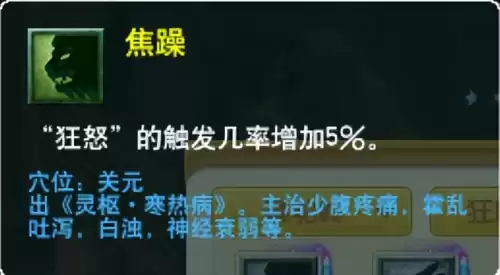 梦幻西游最新门派调整　梦幻西游69单开最佳门派-第94张