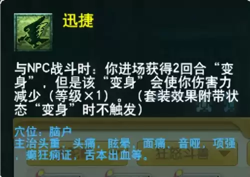 梦幻西游最新门派调整　梦幻西游69单开最佳门派-第95张