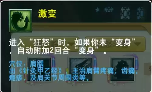 梦幻西游最新门派调整　梦幻西游69单开最佳门派-第98张