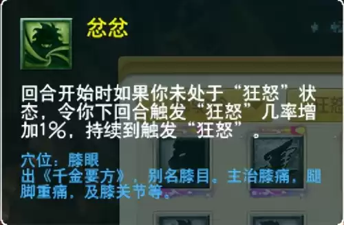 梦幻西游最新门派调整　梦幻西游69单开最佳门派-第97张