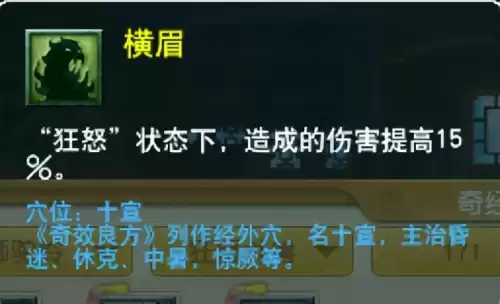 梦幻西游最新门派调整　梦幻西游69单开最佳门派-第96张