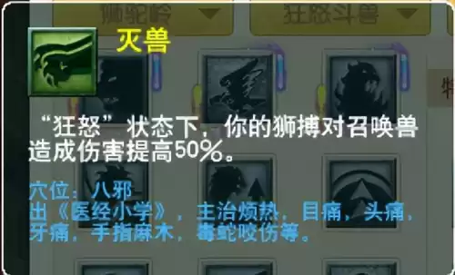 梦幻西游最新门派调整　梦幻西游69单开最佳门派-第101张