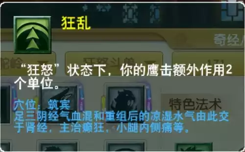 梦幻西游最新门派调整　梦幻西游69单开最佳门派-第99张