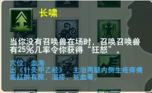 梦幻西游最新门派调整　梦幻西游69单开最佳门派-第103张