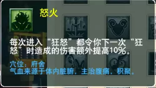 梦幻西游最新门派调整　梦幻西游69单开最佳门派-第104张