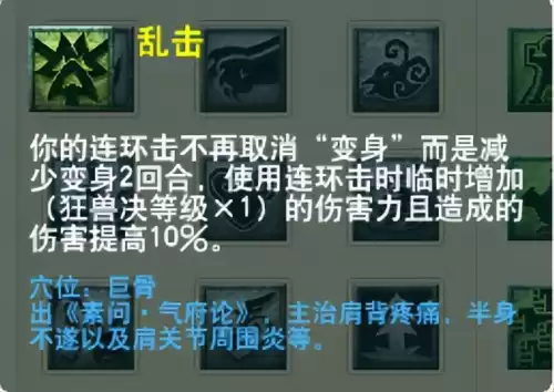 梦幻西游最新门派调整　梦幻西游69单开最佳门派-第105张