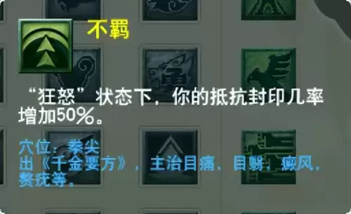 梦幻西游最新门派调整　梦幻西游69单开最佳门派-第106张