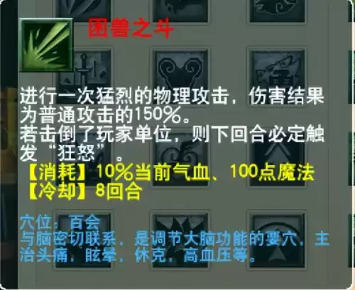 梦幻西游最新门派调整　梦幻西游69单开最佳门派-第107张