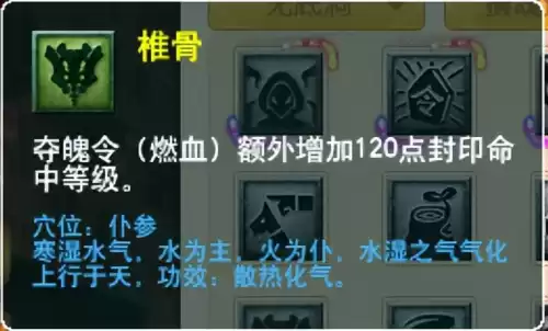 梦幻西游最新门派调整　梦幻西游69单开最佳门派-第110张