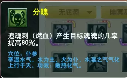 梦幻西游最新门派调整　梦幻西游69单开最佳门派-第112张