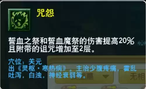 梦幻西游最新门派调整　梦幻西游69单开最佳门派-第113张