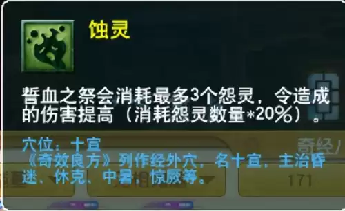 梦幻西游最新门派调整　梦幻西游69单开最佳门派-第114张