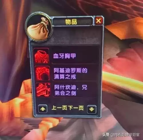 魔兽怎么看dkp　魔兽怀旧服天赋模拟器-第3张