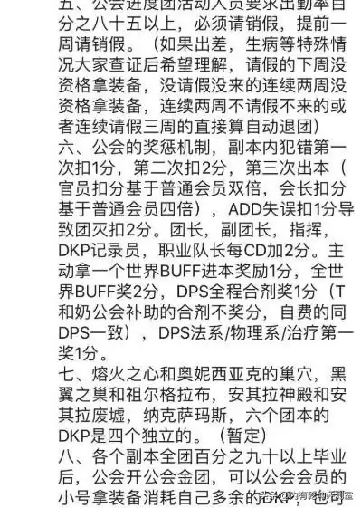 魔兽怎么看dkp　魔兽怀旧服天赋模拟器-第5张