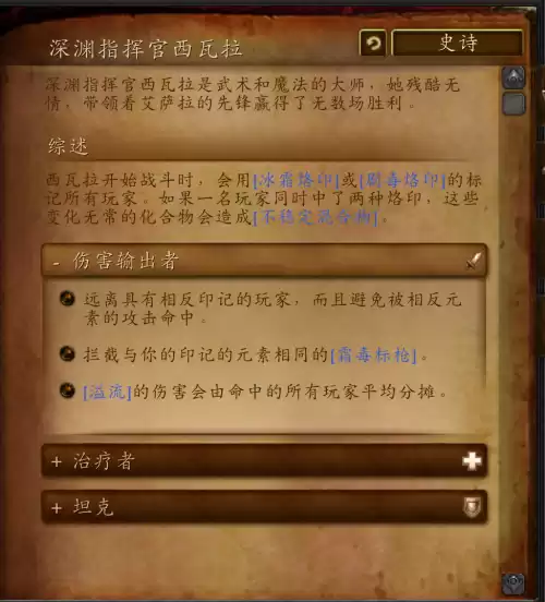 魔兽世界纪念荣光在哪接的　魔兽世界活动-第2张