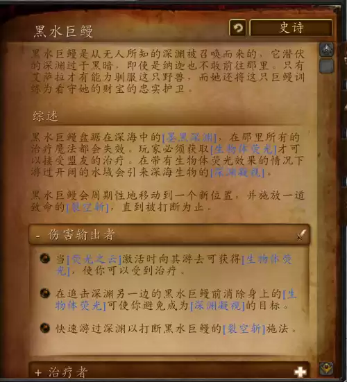 魔兽世界纪念荣光在哪接的　魔兽世界活动-第4张