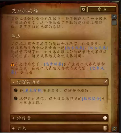 魔兽世界纪念荣光在哪接的　魔兽世界活动-第6张