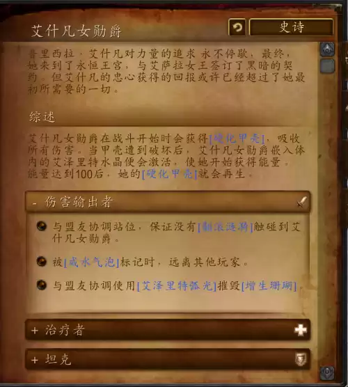 魔兽世界纪念荣光在哪接的　魔兽世界活动-第8张