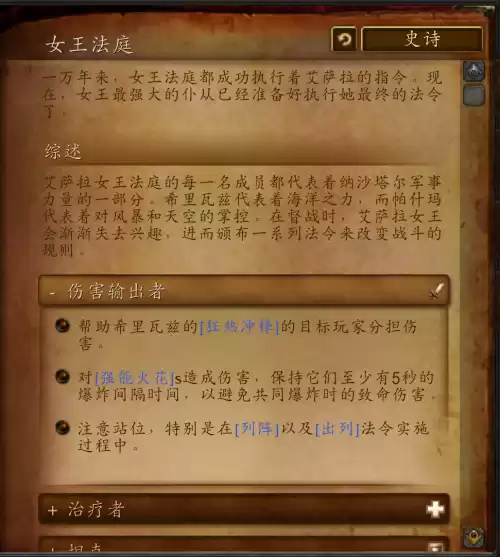 魔兽世界纪念荣光在哪接的　魔兽世界活动-第13张