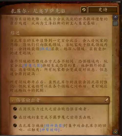 魔兽世界纪念荣光在哪接的　魔兽世界活动-第15张