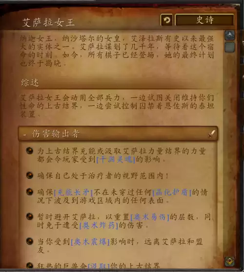 魔兽世界纪念荣光在哪接的　魔兽世界活动-第19张