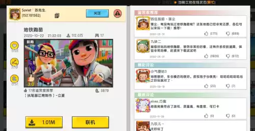 迷你世界里怎么做完整的酷跑游戏　迷你世界酷跑模式制作-第1张