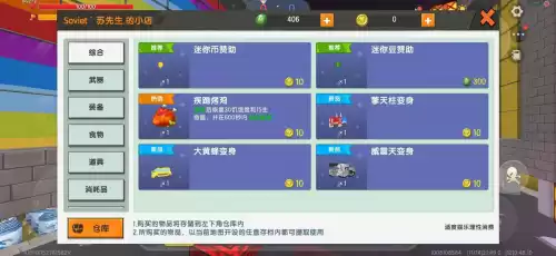 迷你世界里怎么做完整的酷跑游戏　迷你世界酷跑模式制作-第3张