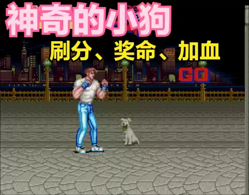 迷你世界无敌旋风怎么加血　迷你世界无敌旋风-第3张