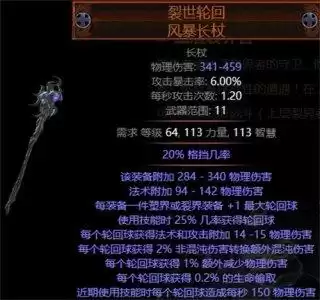流放之路不氪金能玩吗　入室游戏怎么玩-第2张