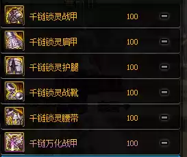 dnf花花是什么甲精通　dnf花花武器附魔选择-第24张